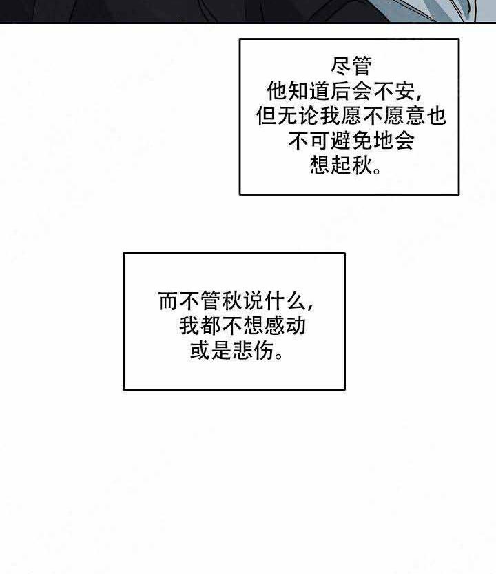 特殊拍摄第93话图