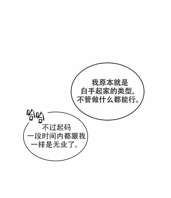 特殊拍摄第93话图