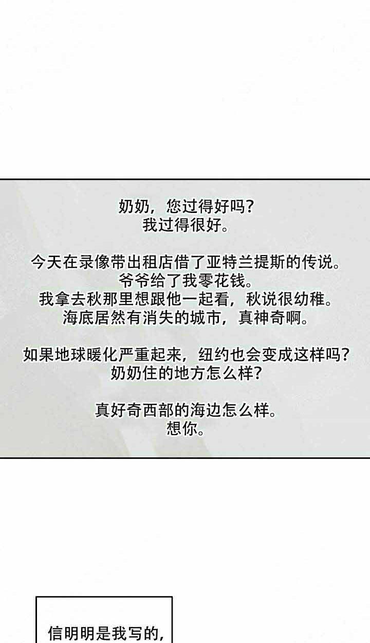 特殊拍摄第94话图