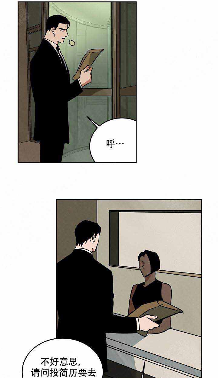 特殊拍摄第94话图