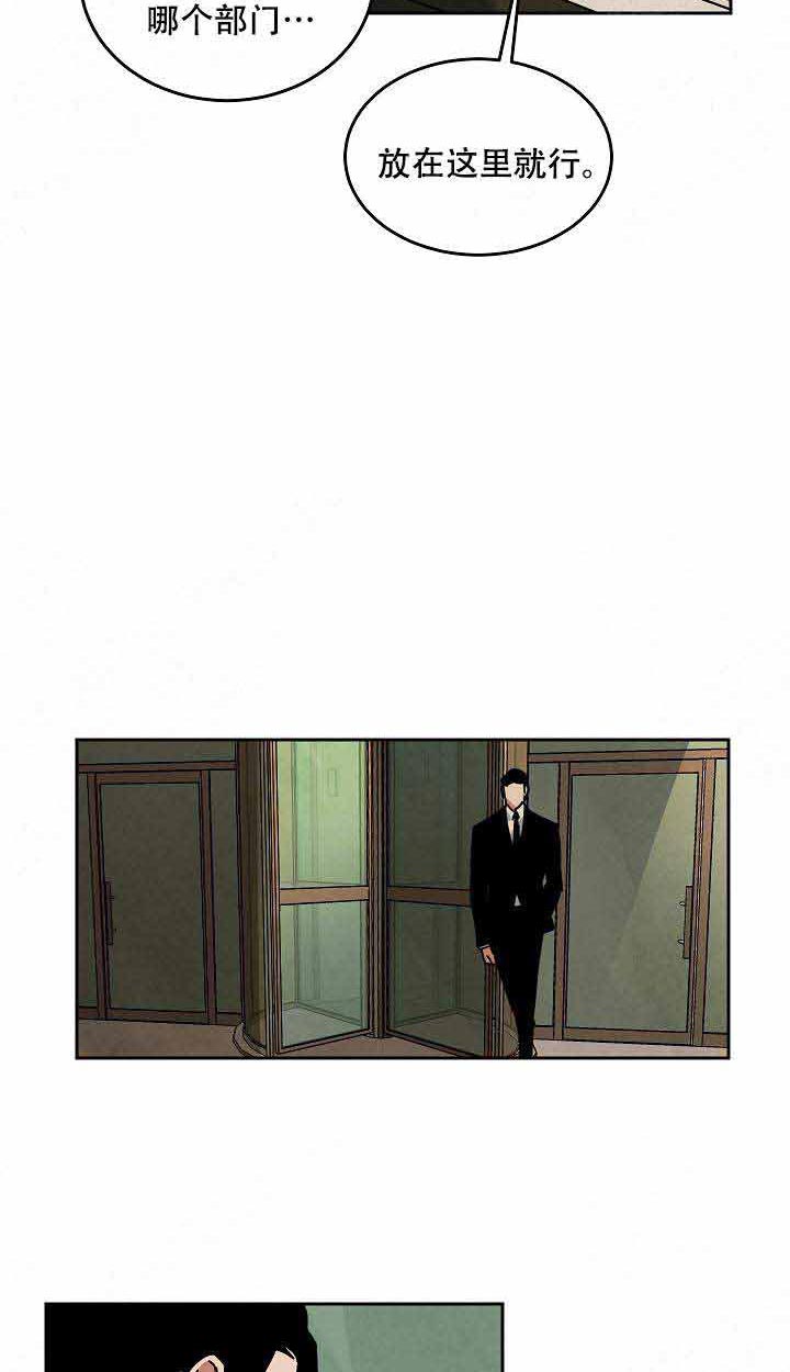 特殊拍摄第94话图