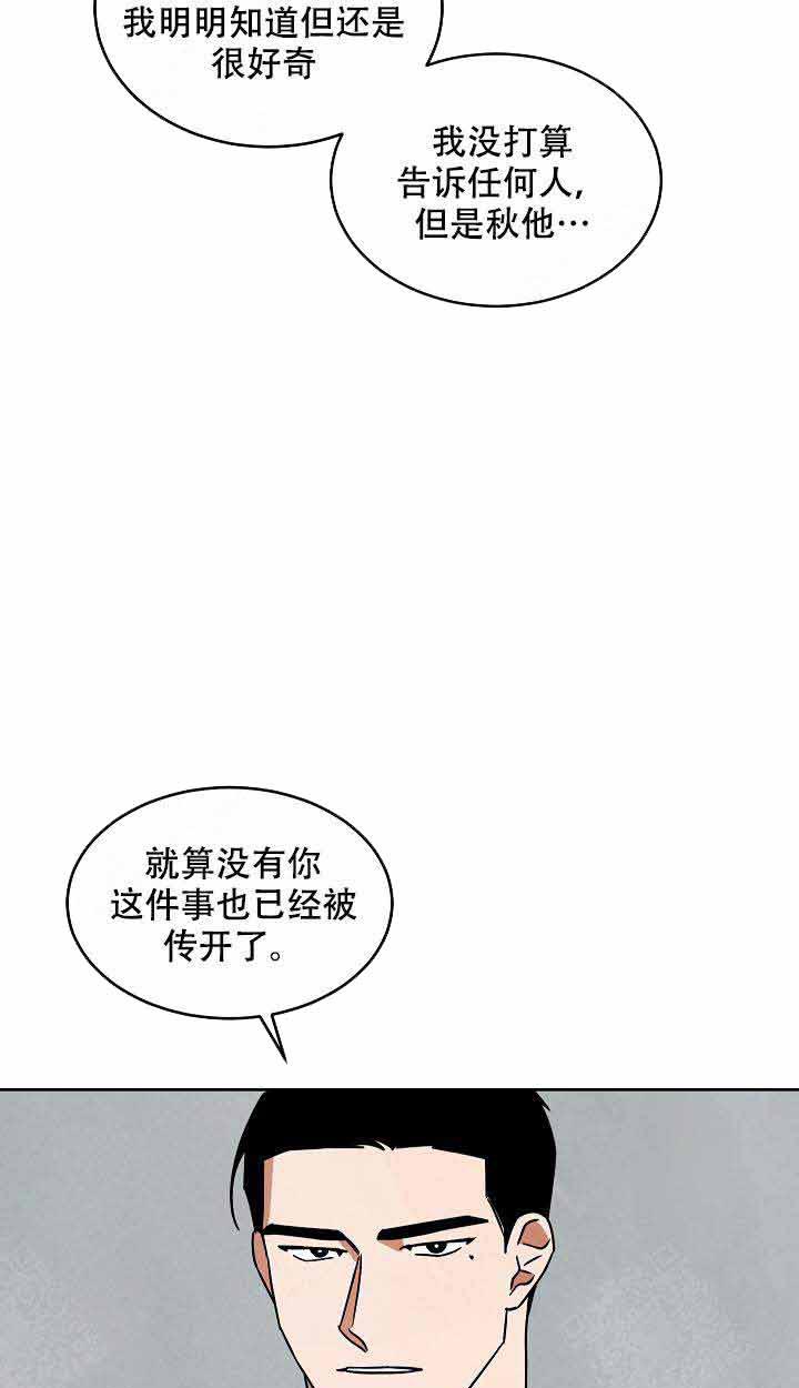特殊拍摄第94话图