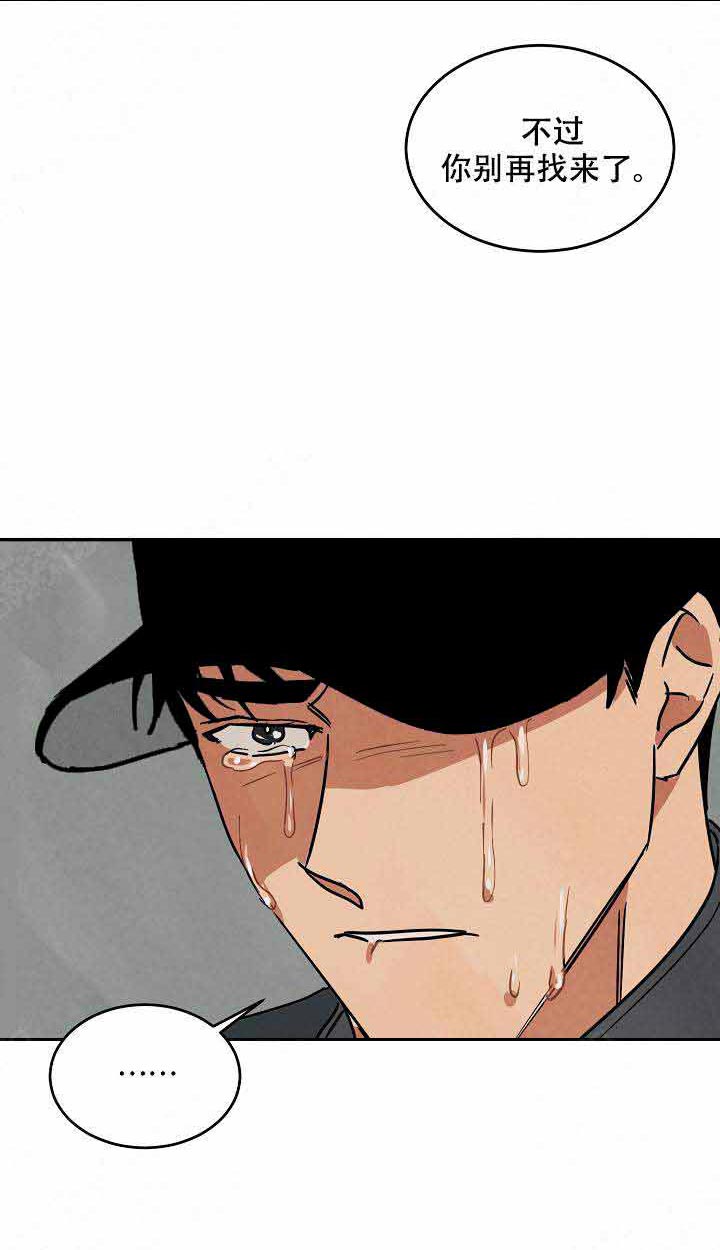 特殊拍摄第94话图