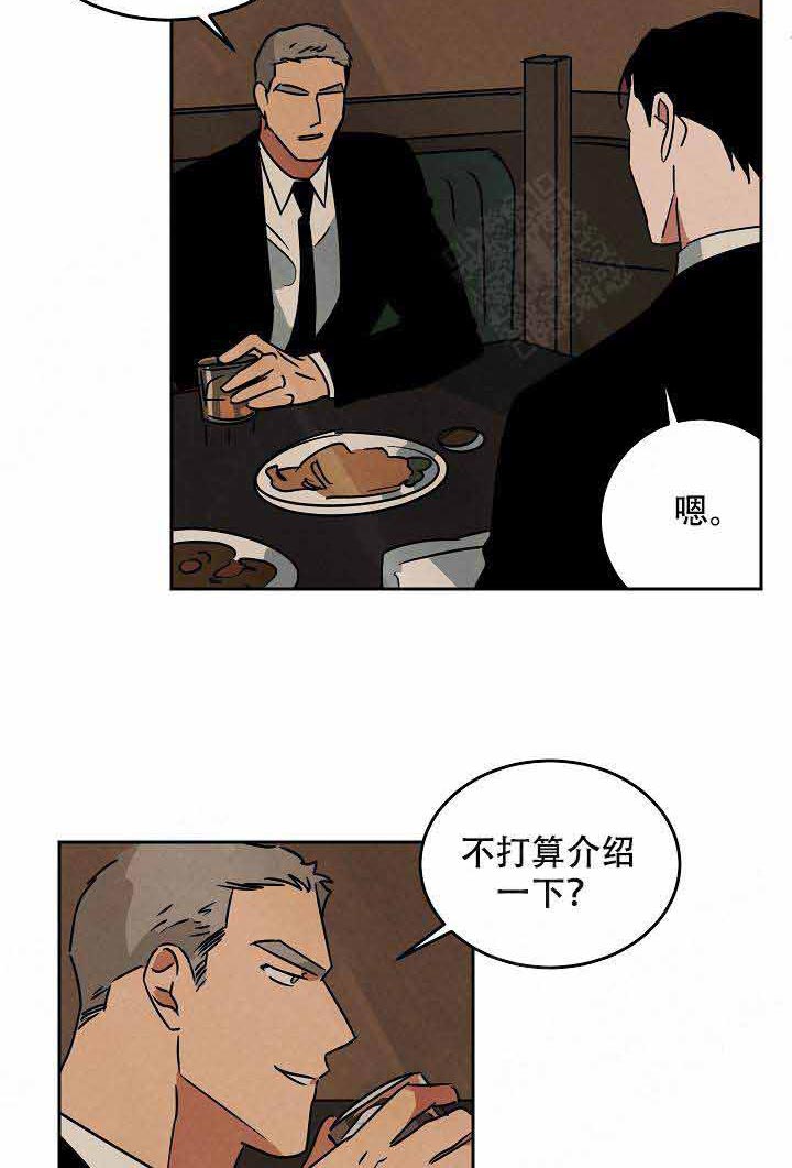 特殊拍摄第95话图