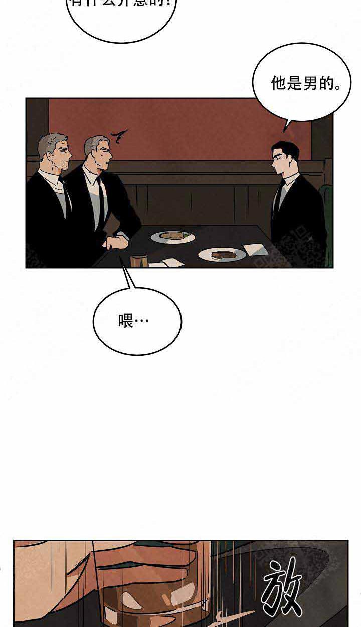 特殊拍摄第95话图