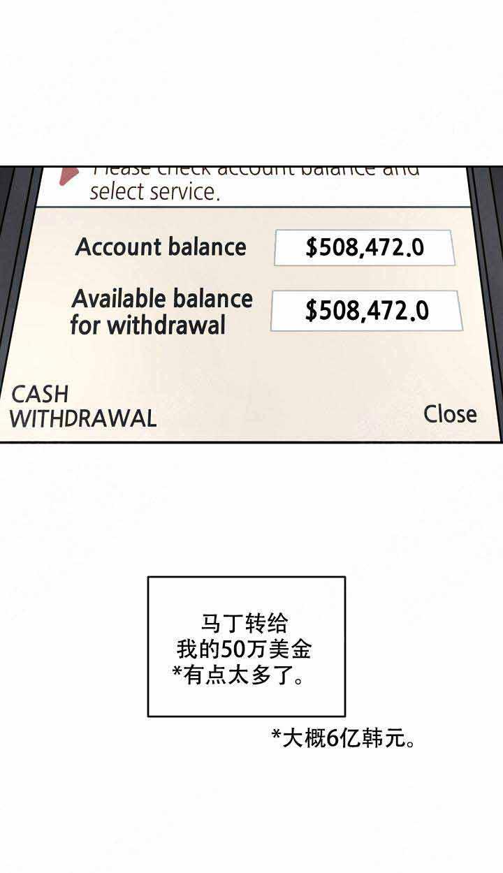 特殊拍摄第95话图