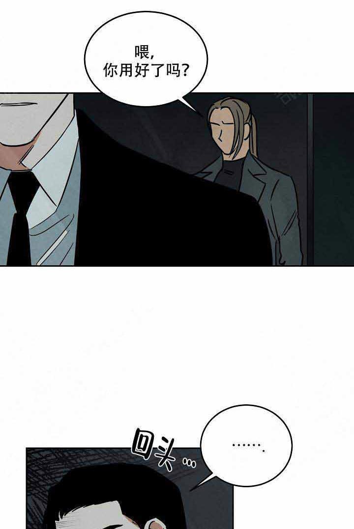 特殊拍摄第95话图