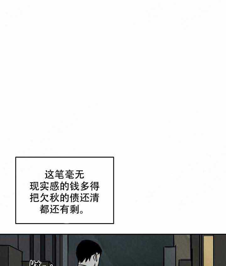 特殊拍摄第95话图