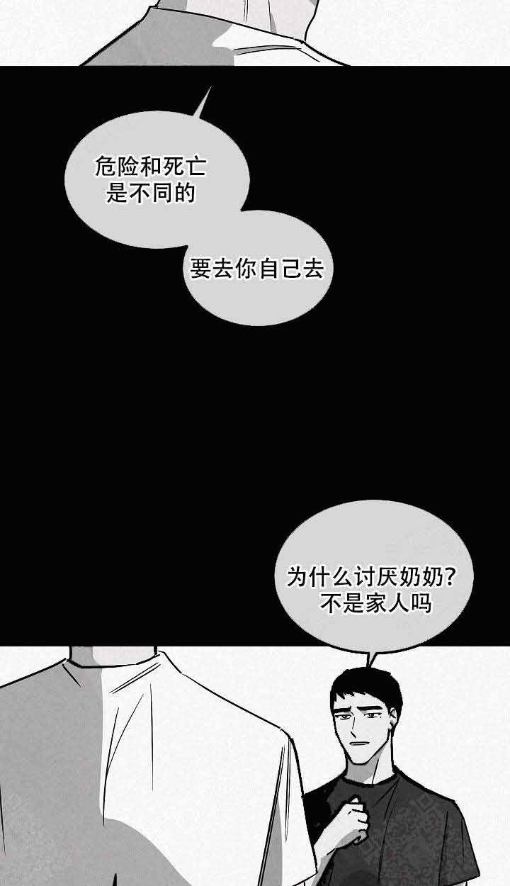 特殊拍摄第96话图