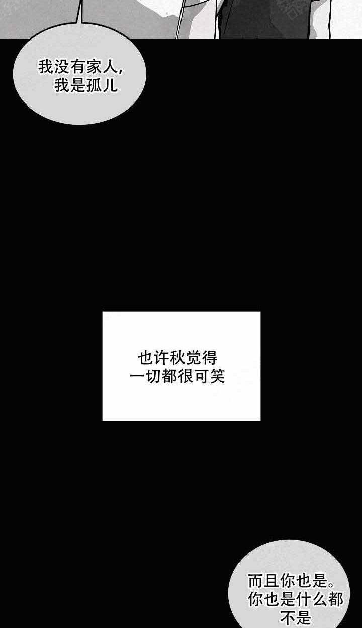 特殊拍摄第96话图