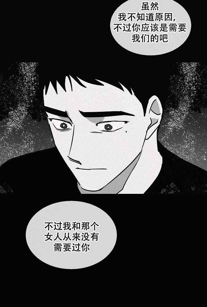 特殊拍摄第96话图