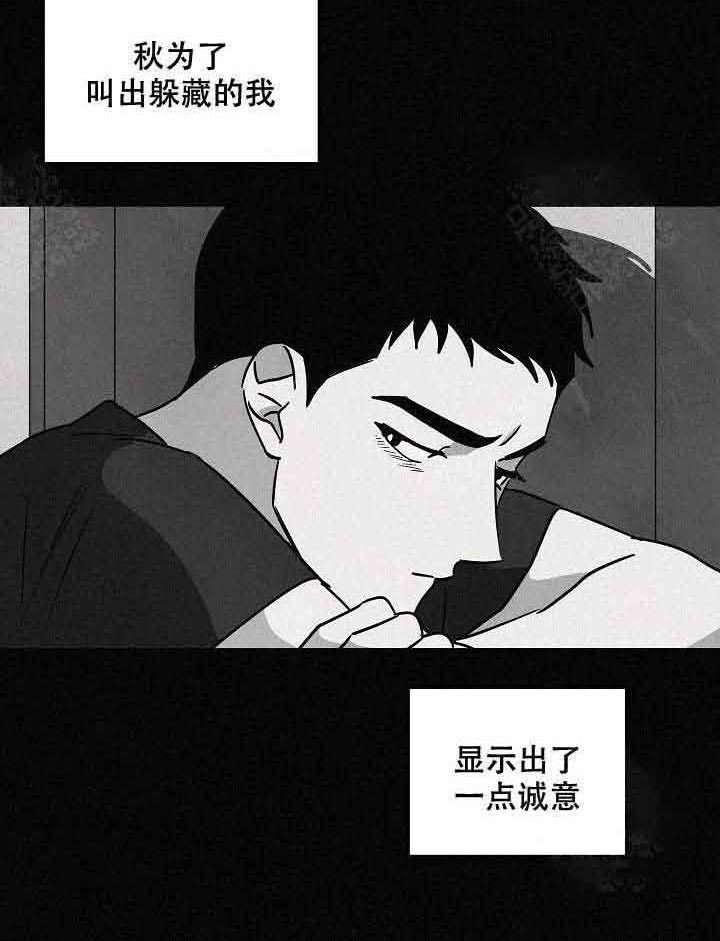 特殊拍摄第96话图