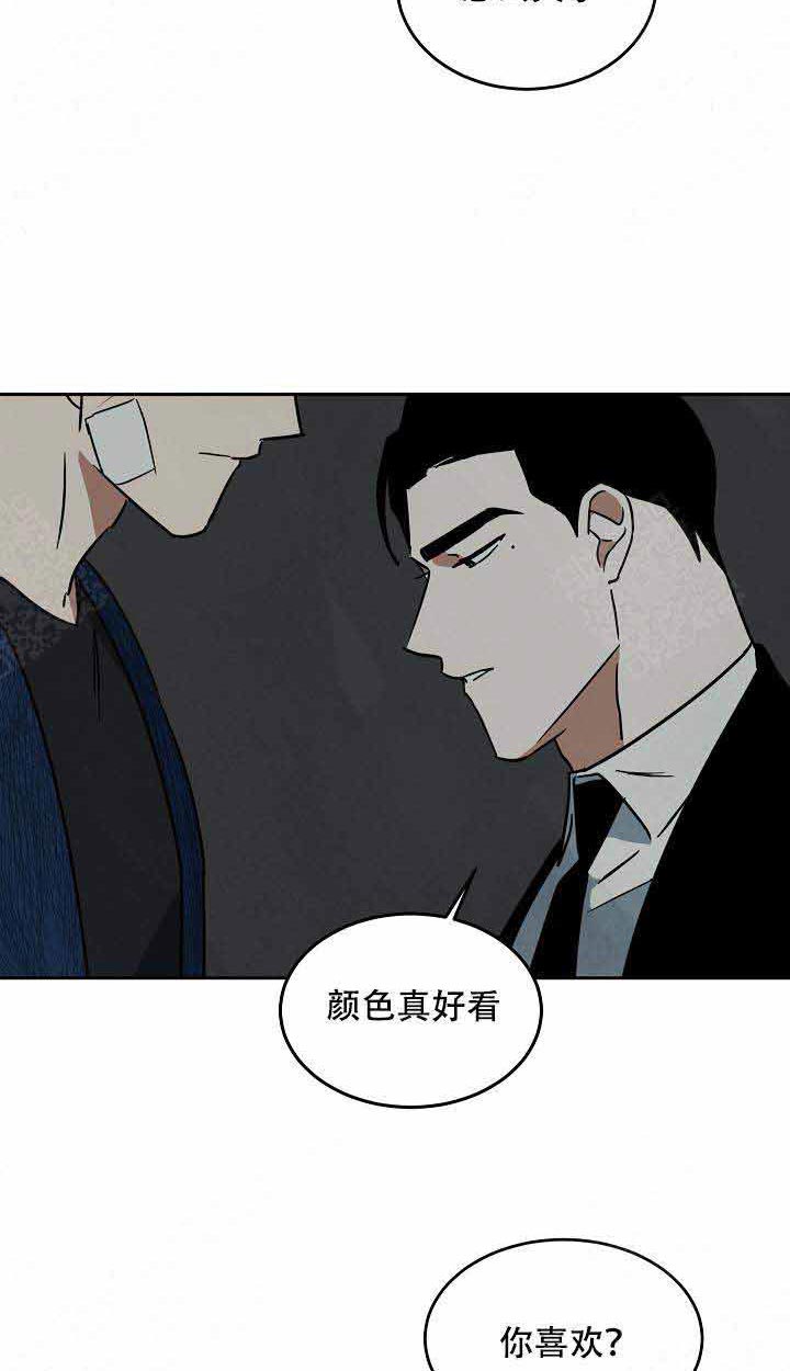 特殊拍摄第96话图