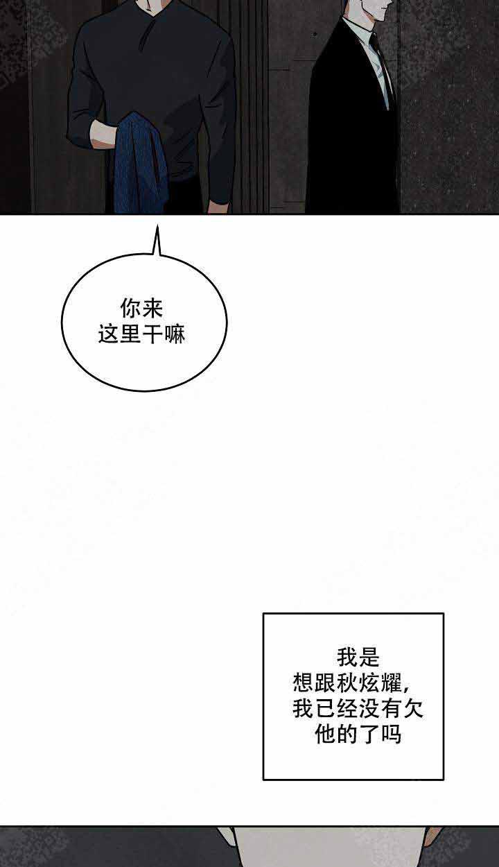 特殊拍摄第96话图