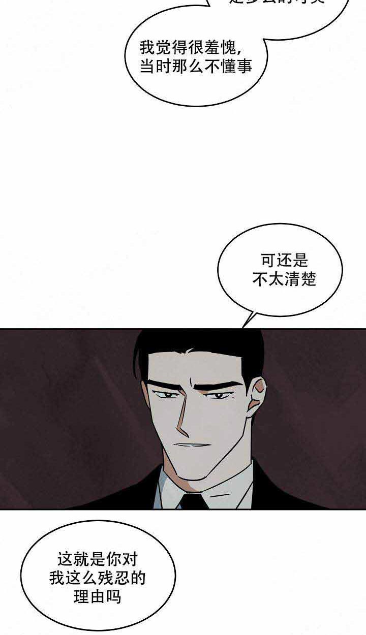 特殊拍摄第96话图