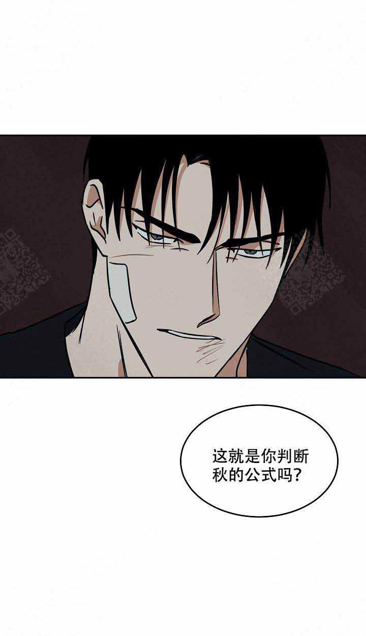 特殊拍摄第96话图