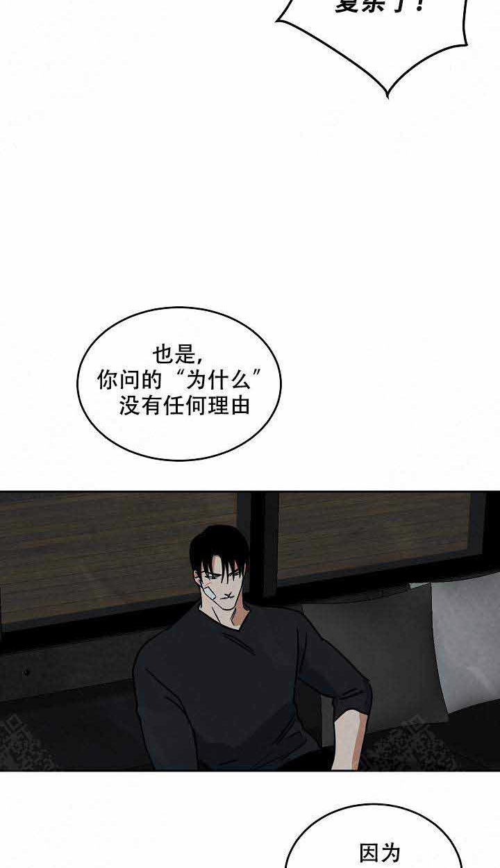 特殊拍摄第96话图