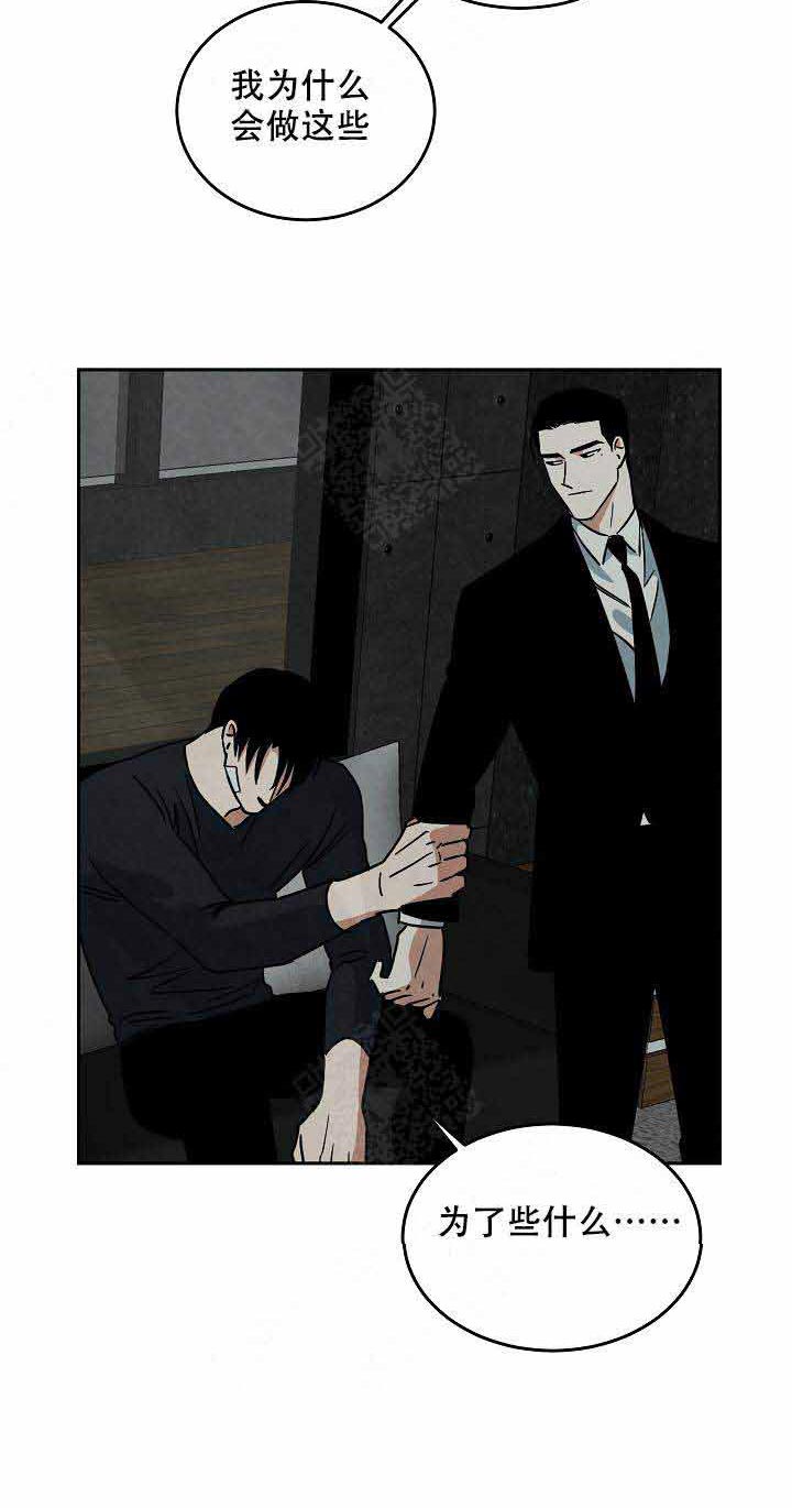 特殊拍摄第96话图