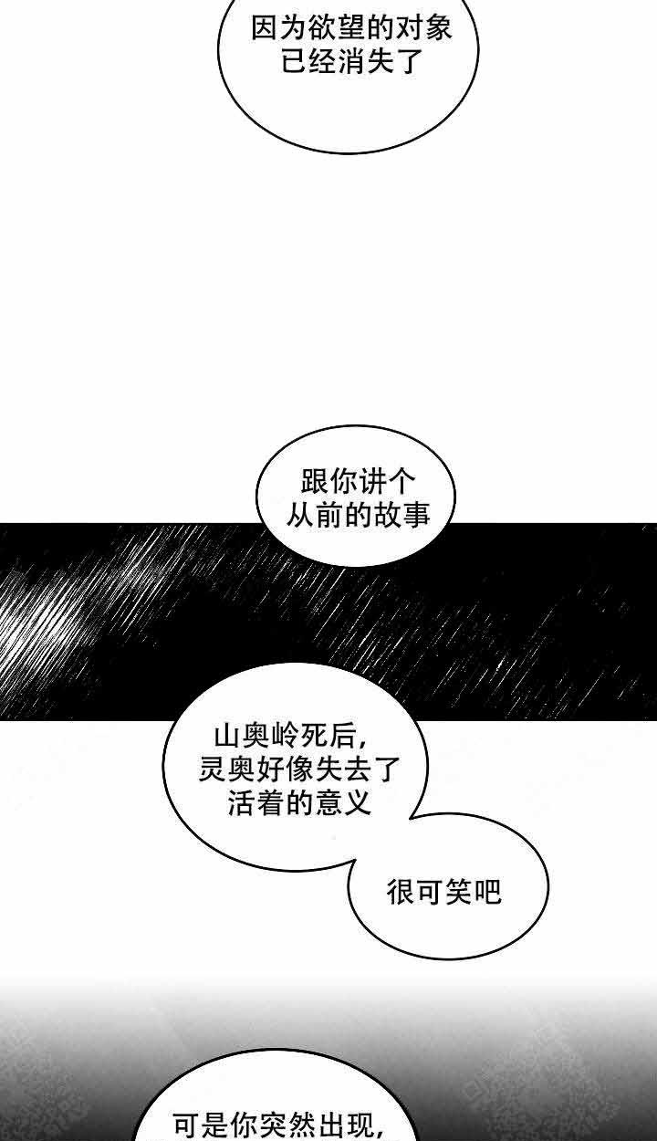 特殊拍摄第97话图