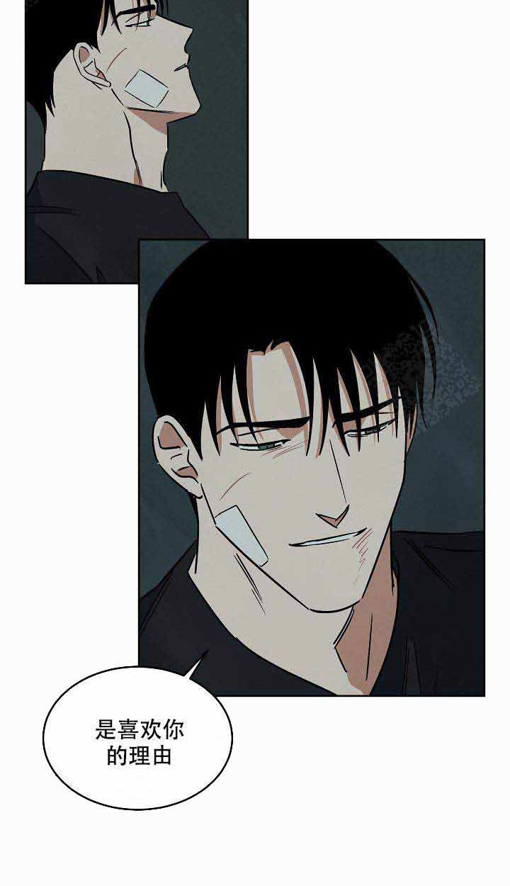 特殊拍摄第97话图