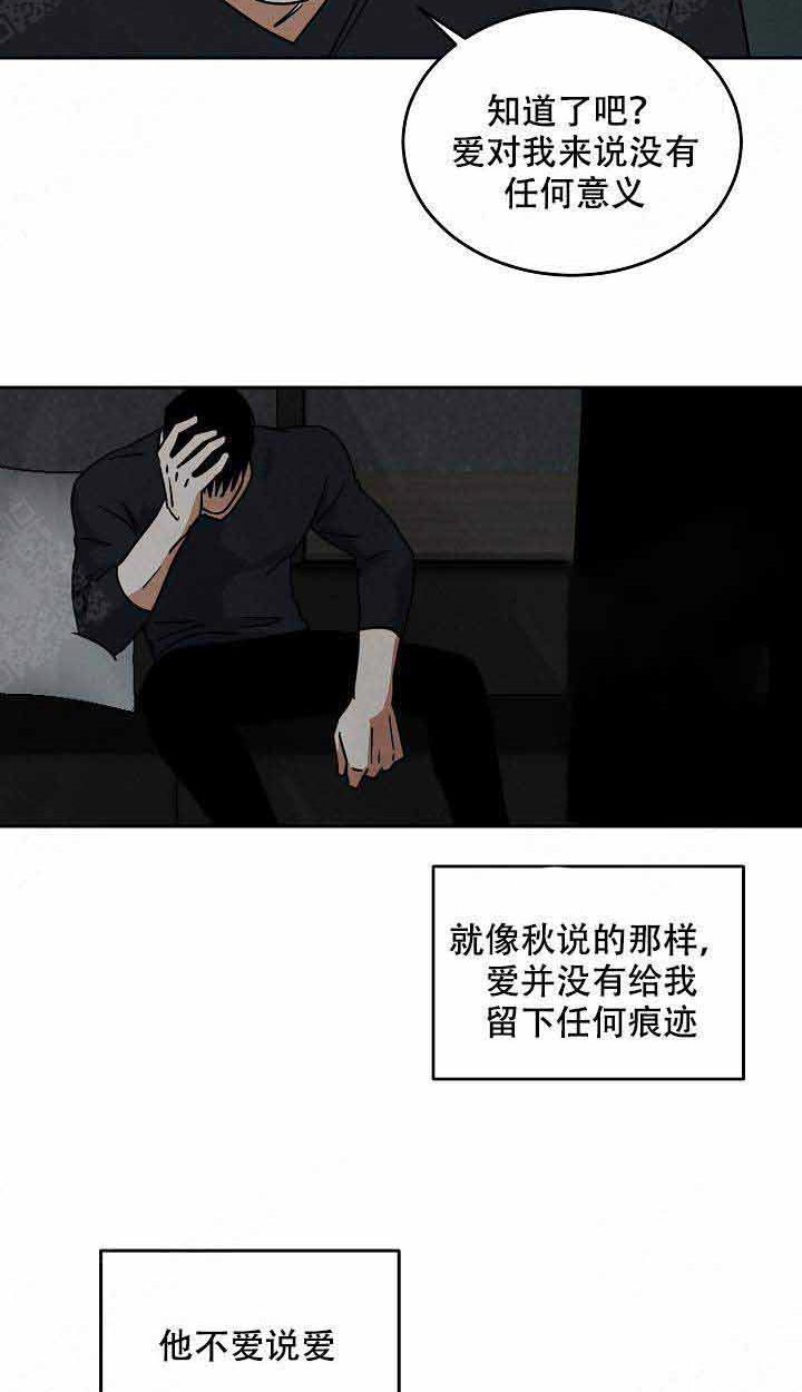 特殊拍摄第97话图