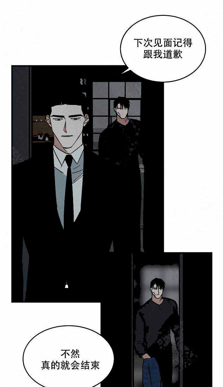 特殊拍摄第97话图