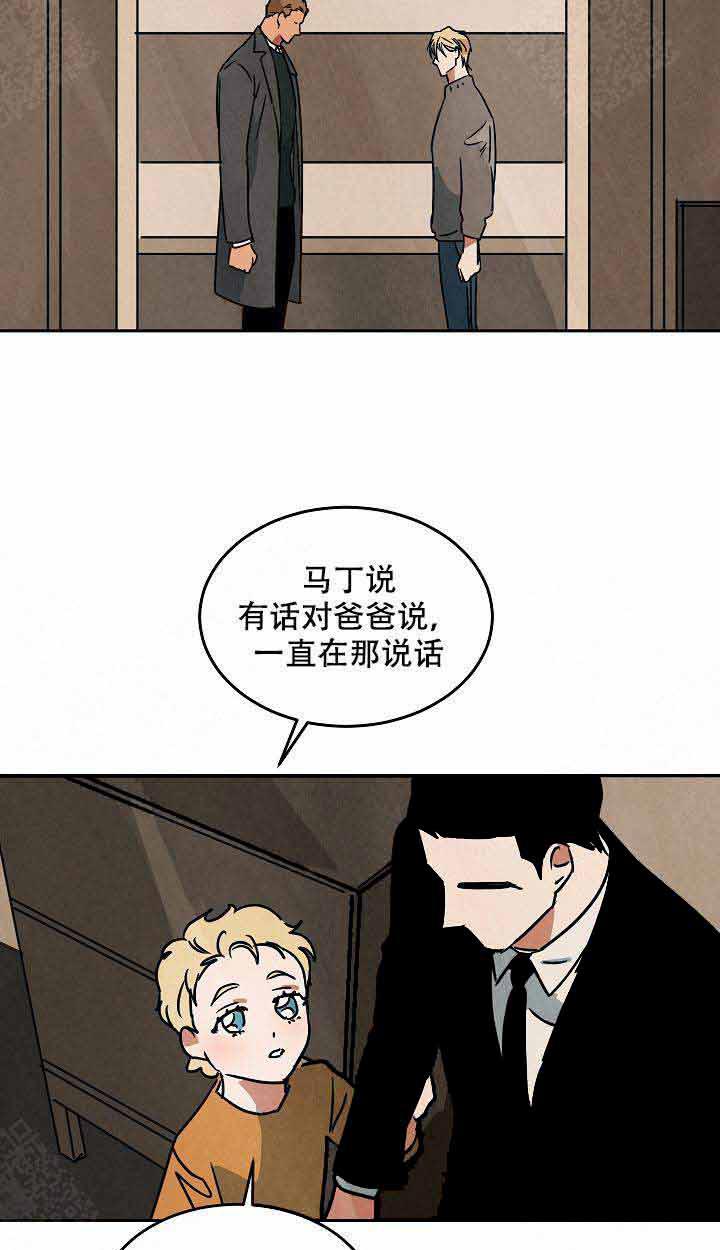 特殊拍摄第97话图