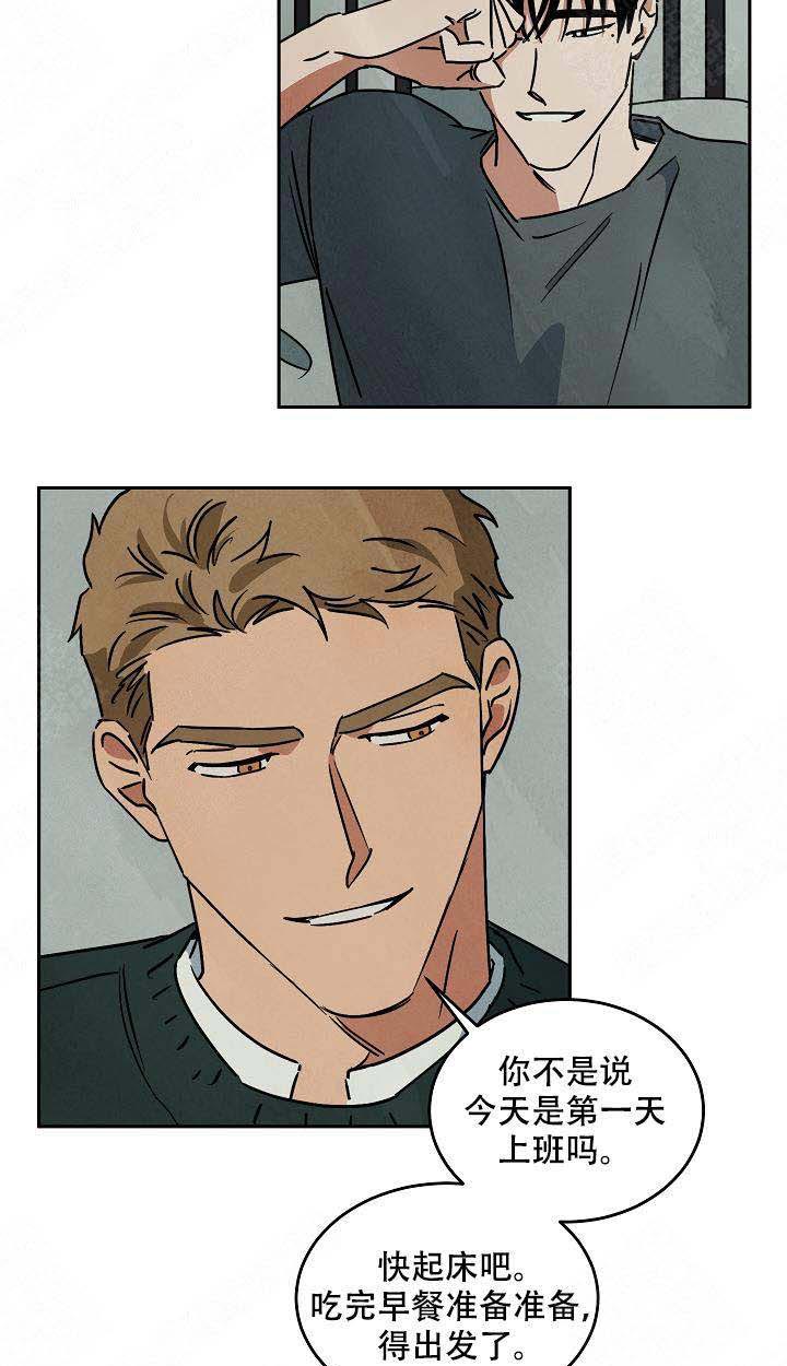 特殊拍摄第98话图