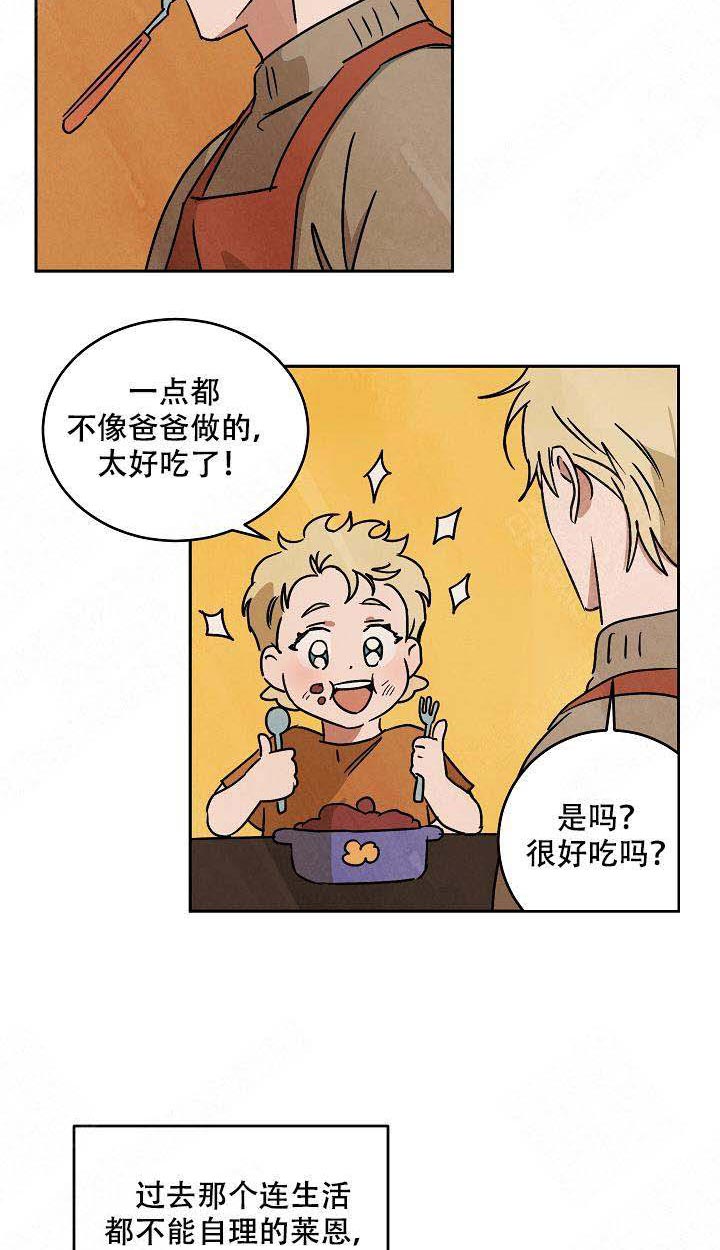 特殊拍摄第98话图