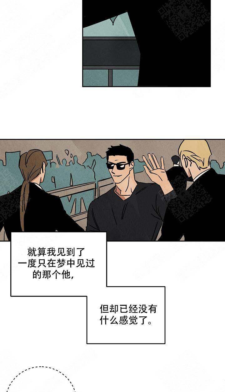 特殊拍摄第98话图