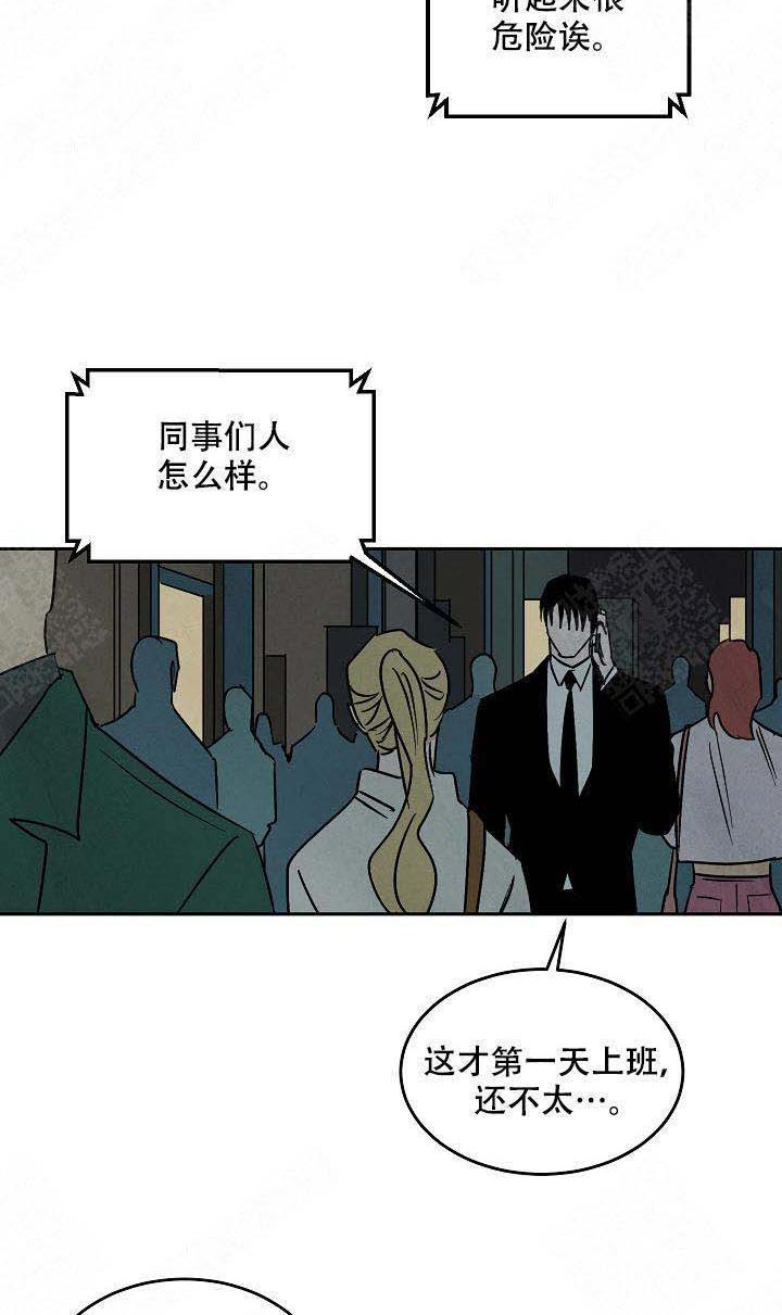 特殊拍摄第98话图