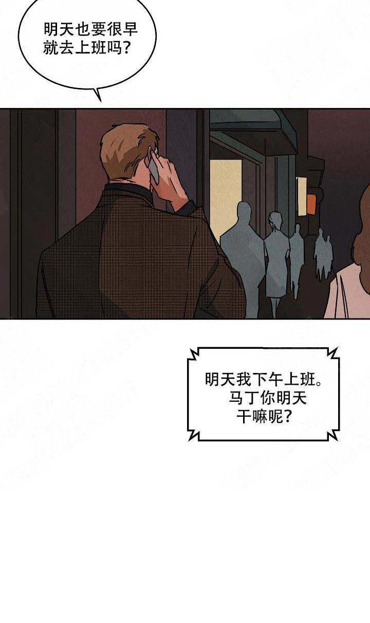 特殊拍摄第98话图