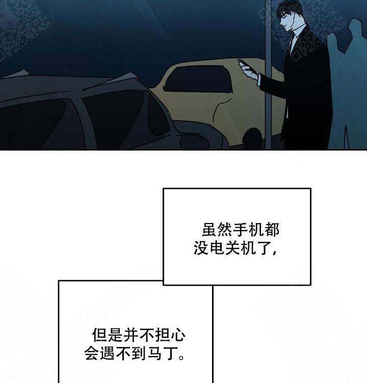 特殊拍摄第99话图