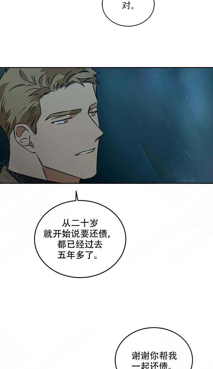 特殊拍摄第99话图