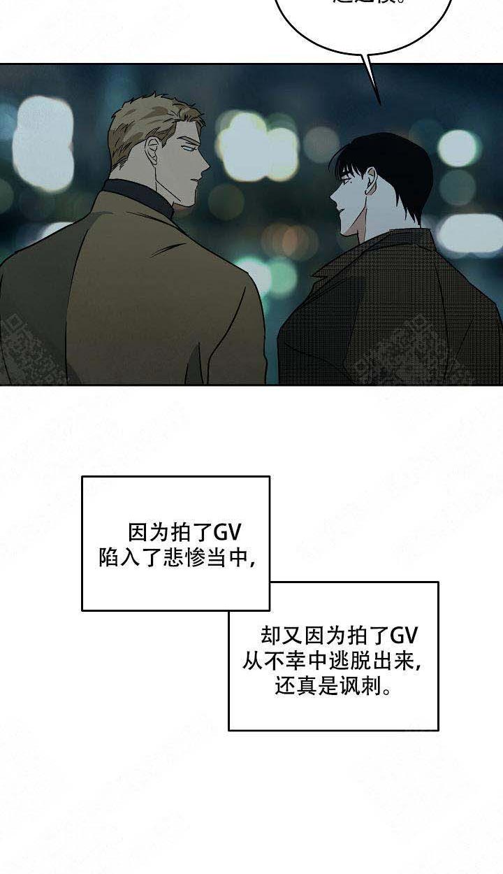 特殊拍摄第99话图