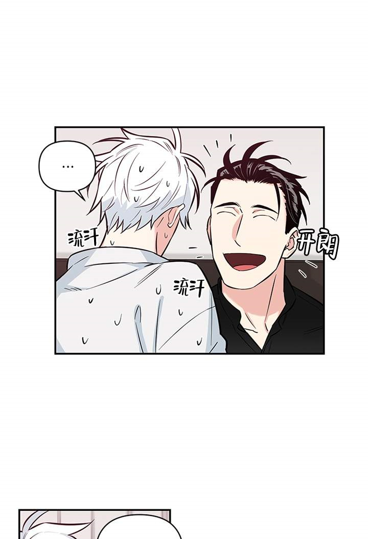 天使兔俱乐部第10话图