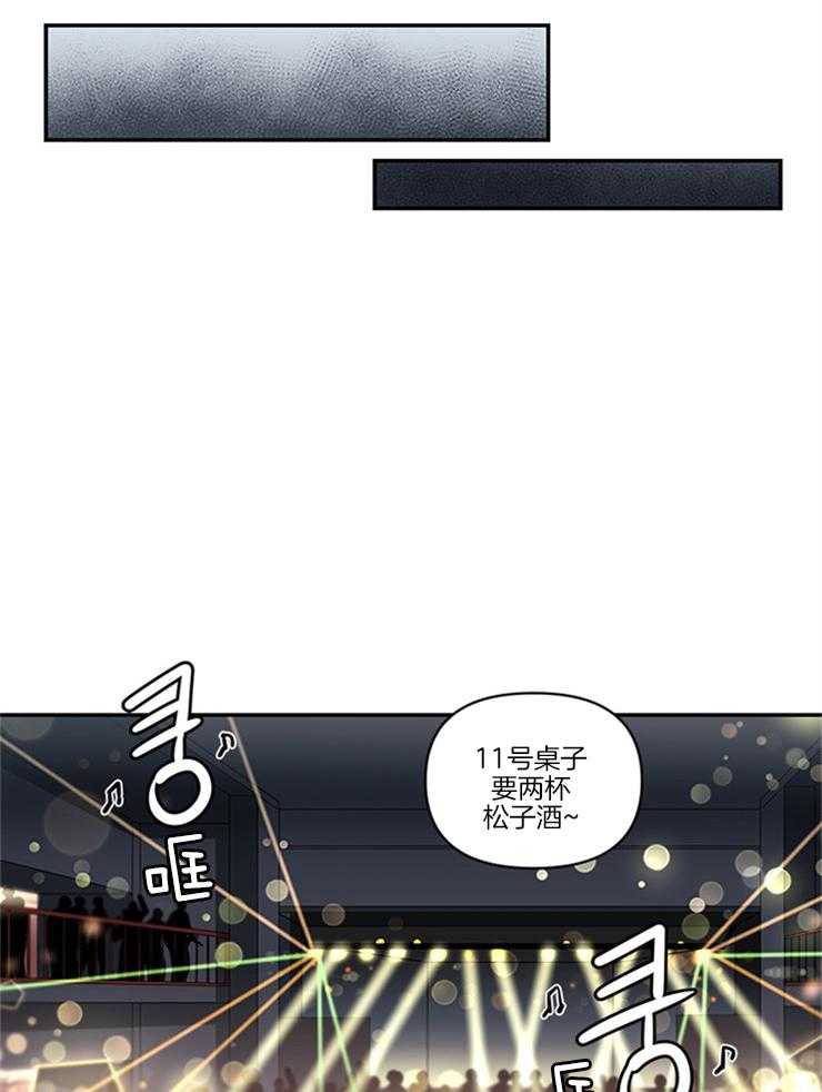 天使兔俱乐部第14话图