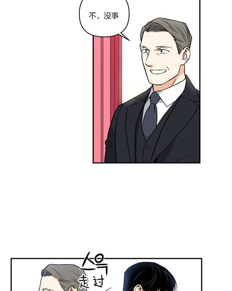 天使兔俱乐部第16话图