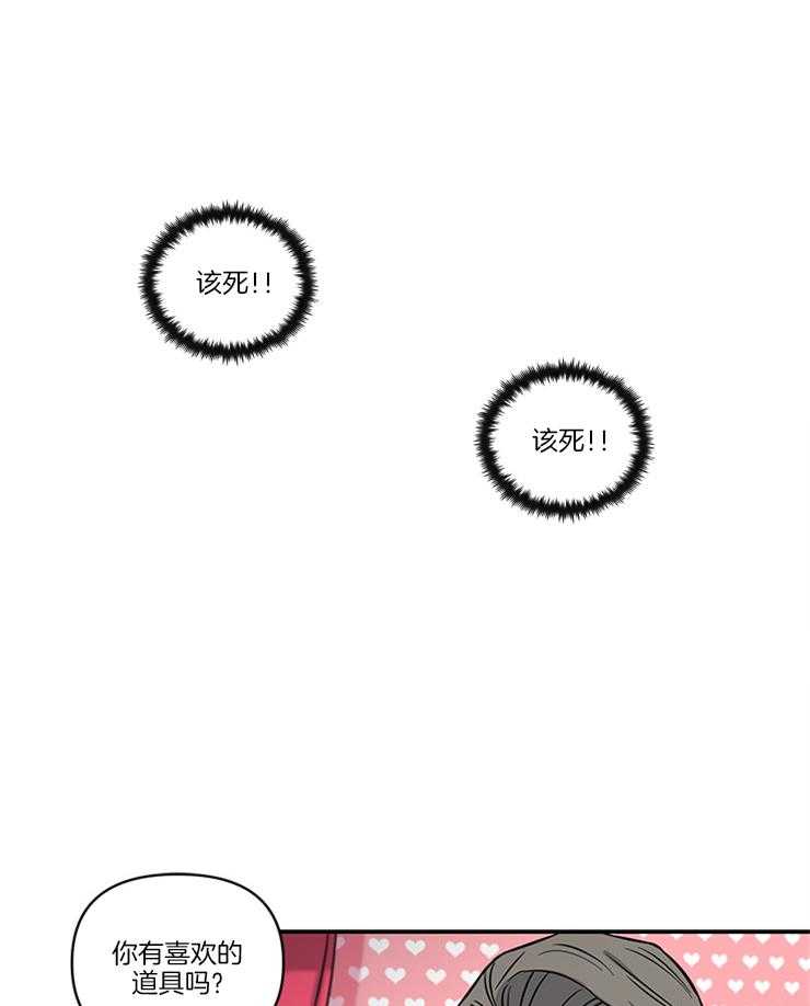 天使兔俱乐部第17话图