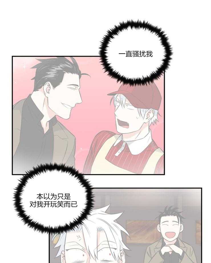 天使兔俱乐部第21话图