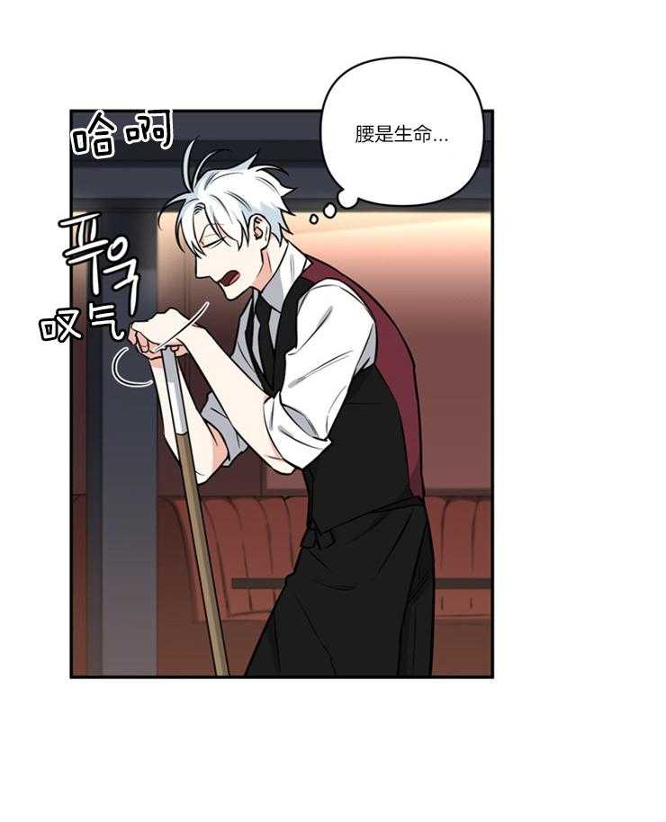 天使兔俱乐部第23话图