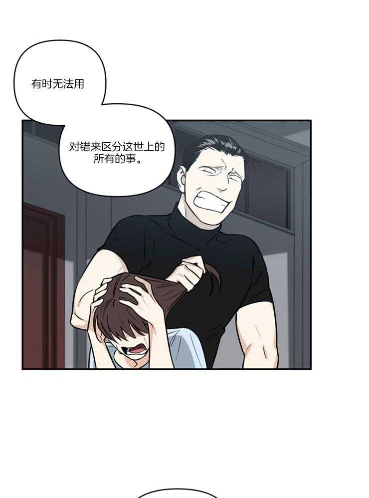 天使兔俱乐部第24话图