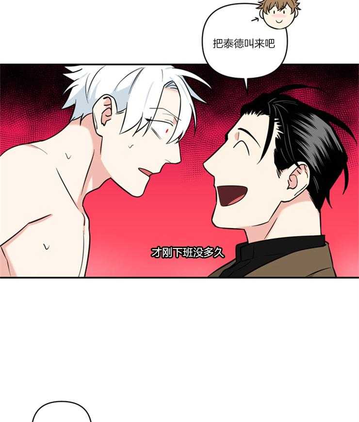 天使兔俱乐部第28话图