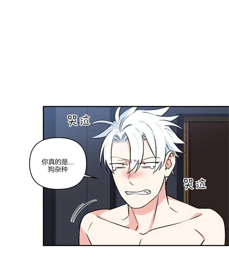 天使兔俱乐部第29话图