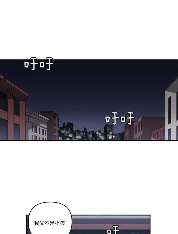 天使兔俱乐部第31话图