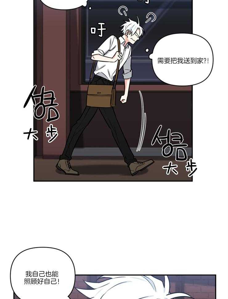 天使兔俱乐部第31话图