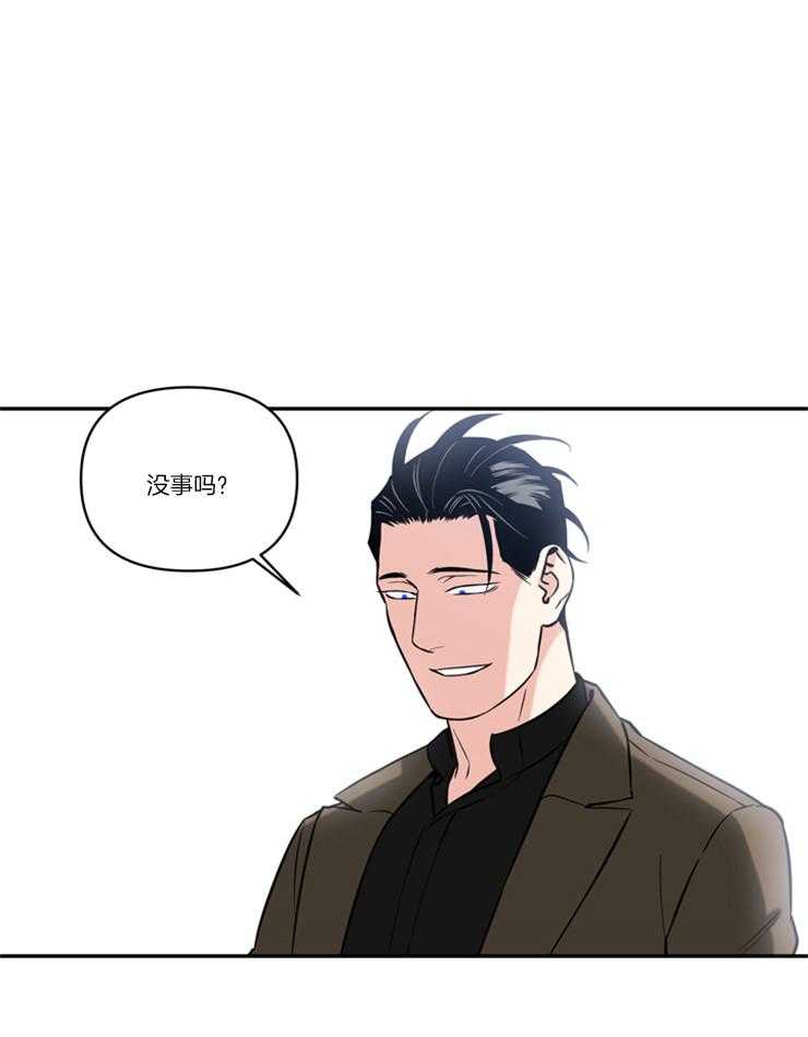 天使兔俱乐部第32话图