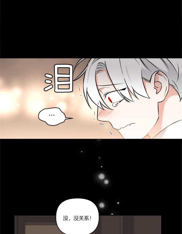 天使兔俱乐部第34话图