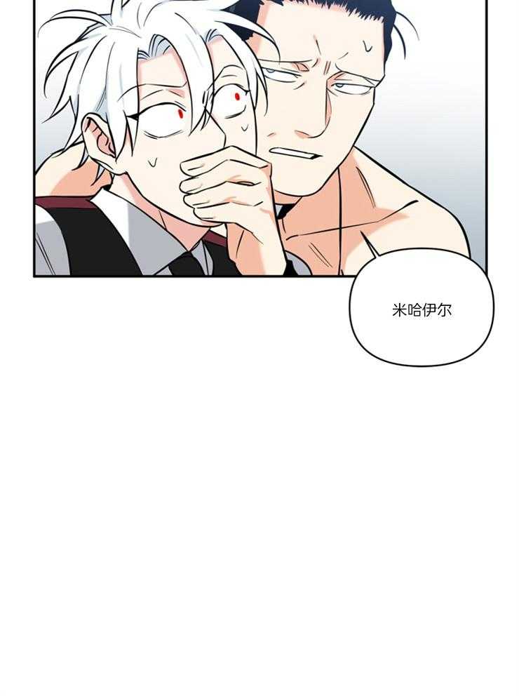 天使兔俱乐部第34话图