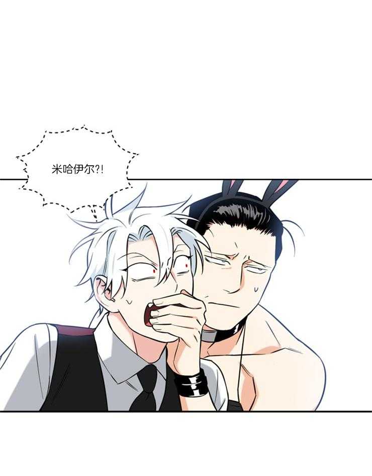 天使兔俱乐部第35话图